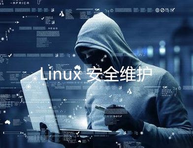 云服务器运维